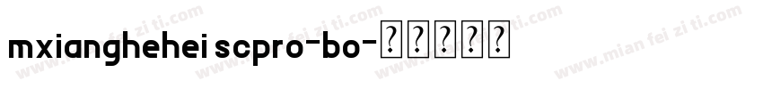 mxianghehei scpro-bo字体转换